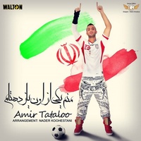 Manam Yeki Az Oon Yazdahtam — Amir Tataloo cover art