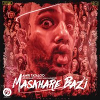 Maskhare Bazi