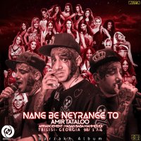 Nang Be Neyrange To — Amir Tataloo cover art