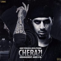 Cover of Chera