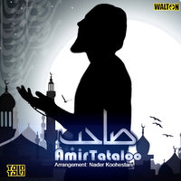 Saheb — Amir Tataloo cover art