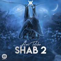 Cover of Shab 2