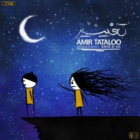 Taghir — Amir Tataloo cover art