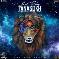 Cover of Tanasokh