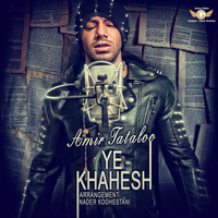 Ye Khahesh — Amir Tataloo cover art