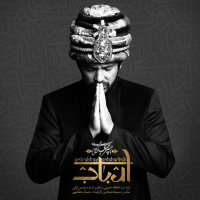 Cover of Arbab