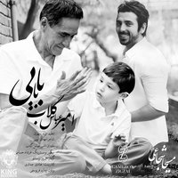 Cover of Babaei