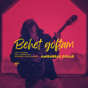Behet Goftam — Amirabbas Golab cover art