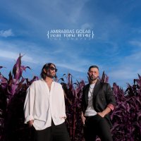 Cover of Che Shavad (Yasin Torki Remix)