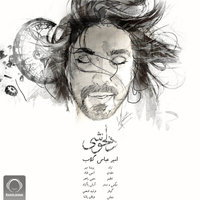 Cover of Delkhoshi