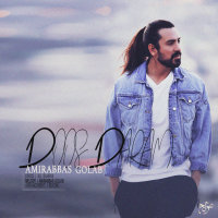 Cover of Doos Daram