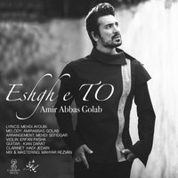 Eshghe To — Amirabbas Golab cover art