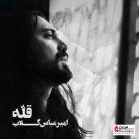 Cover of Faghat Boro