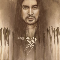 کاور آهنگ مقصر