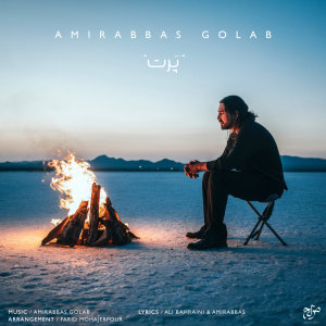 Part — Amirabbas Golab cover art