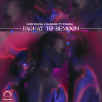 Cover of Faghat To Bemoon