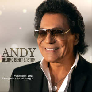 Cover of Delamo Behet Bastam