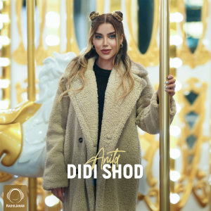 کاور آهنگ دیدی شد