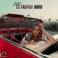 To Faghat Boro — Anita cover art