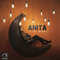 To Ke Nisti — Anita cover art