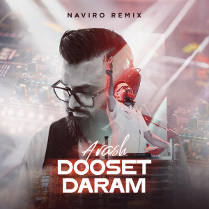 کاور آهنگ Dooset Daram (Naviro Remix)