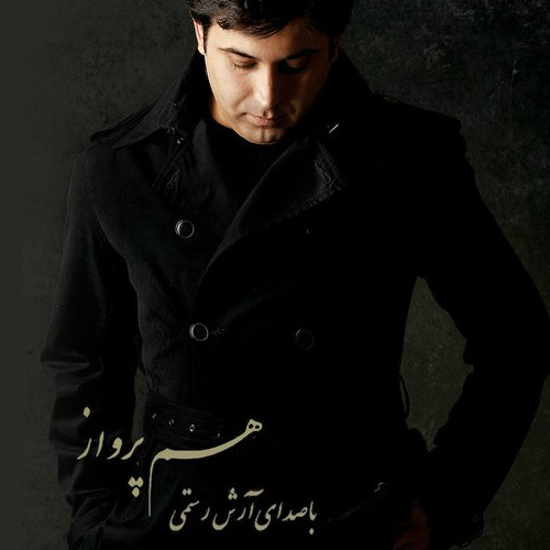 Ham Parvaz - Album by Arash Rostami