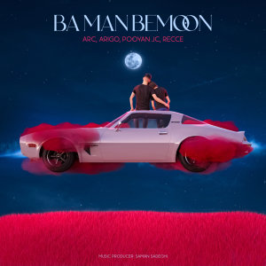Ba Man Bemoon — Pooyan JC cover art