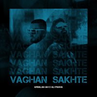 Cover of Vaghan Sakhte