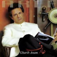Cover of Gozom Kaldi