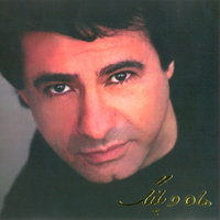 کاور آهنگ خواب