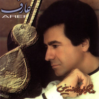 کاور آهنگ نمیدونم