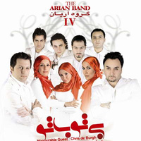 Cover of Bi To Ba To