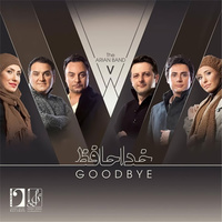 Cover of Nemidoonam