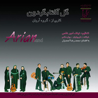 Cover of Yase Kabood