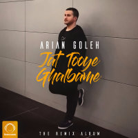 Jat Tooye Ghalbame (Mehran Abbasi Remix)