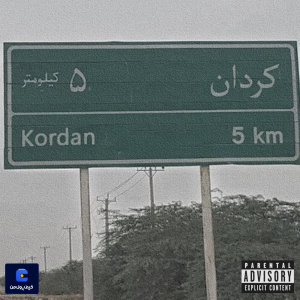 Cover of Khaz