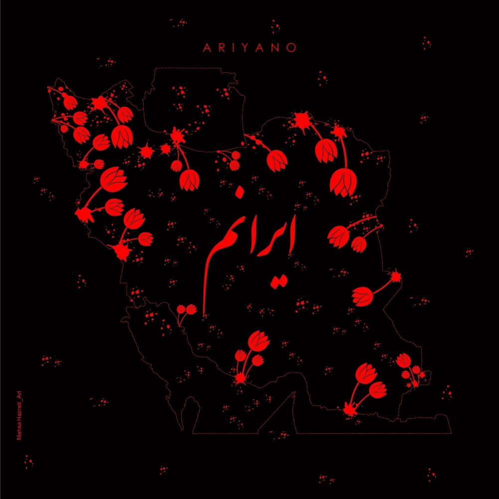 Iranam undefined Ariyano