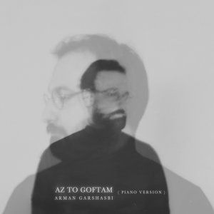 Az To Goftam (Piano Version) — Arman Garshasbi cover art
