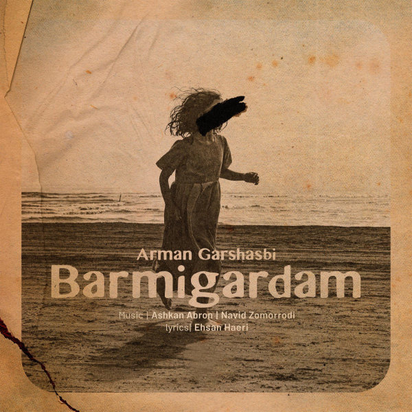 Arman Garshasbi 'Barmigardam' Song