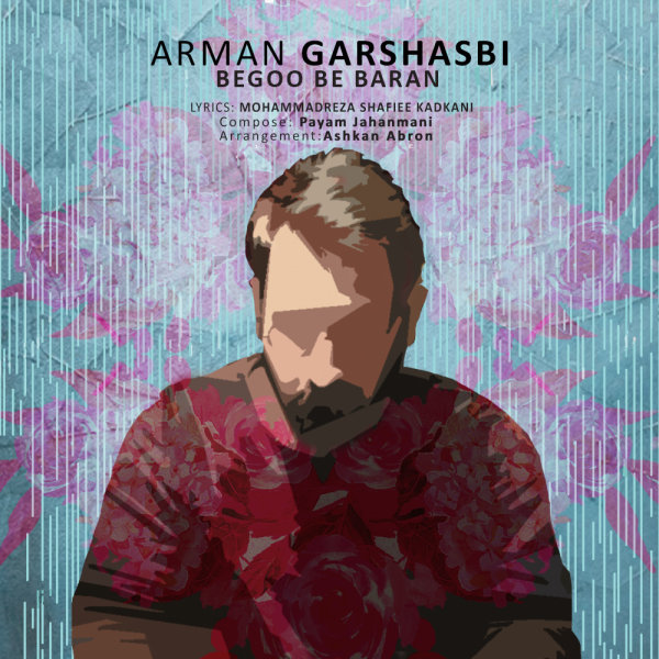 Arman Garshasbi MP3s, Videos, Albums, Events