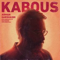 Kabous — Arman Garshasbi cover art
