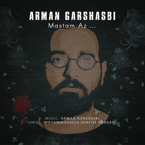 Arman Garshasbi Mastam Az Song آرمان گرشاسبی مستم از
