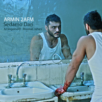 کاور آهنگ صدامو داری