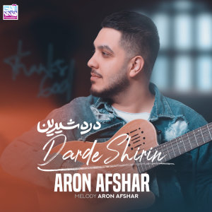 Cover of Darde Shirin