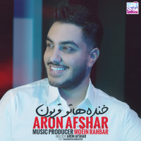 Khandehato Ghorboon