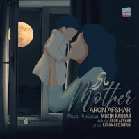 Cover of Madar