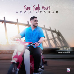 Sad Sale Noori