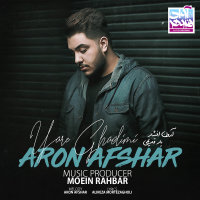 Cover of Yare Ghadimi