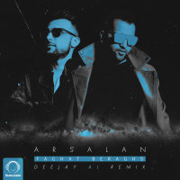 Faghat Beraghs (Remix) — Deejay Al cover art