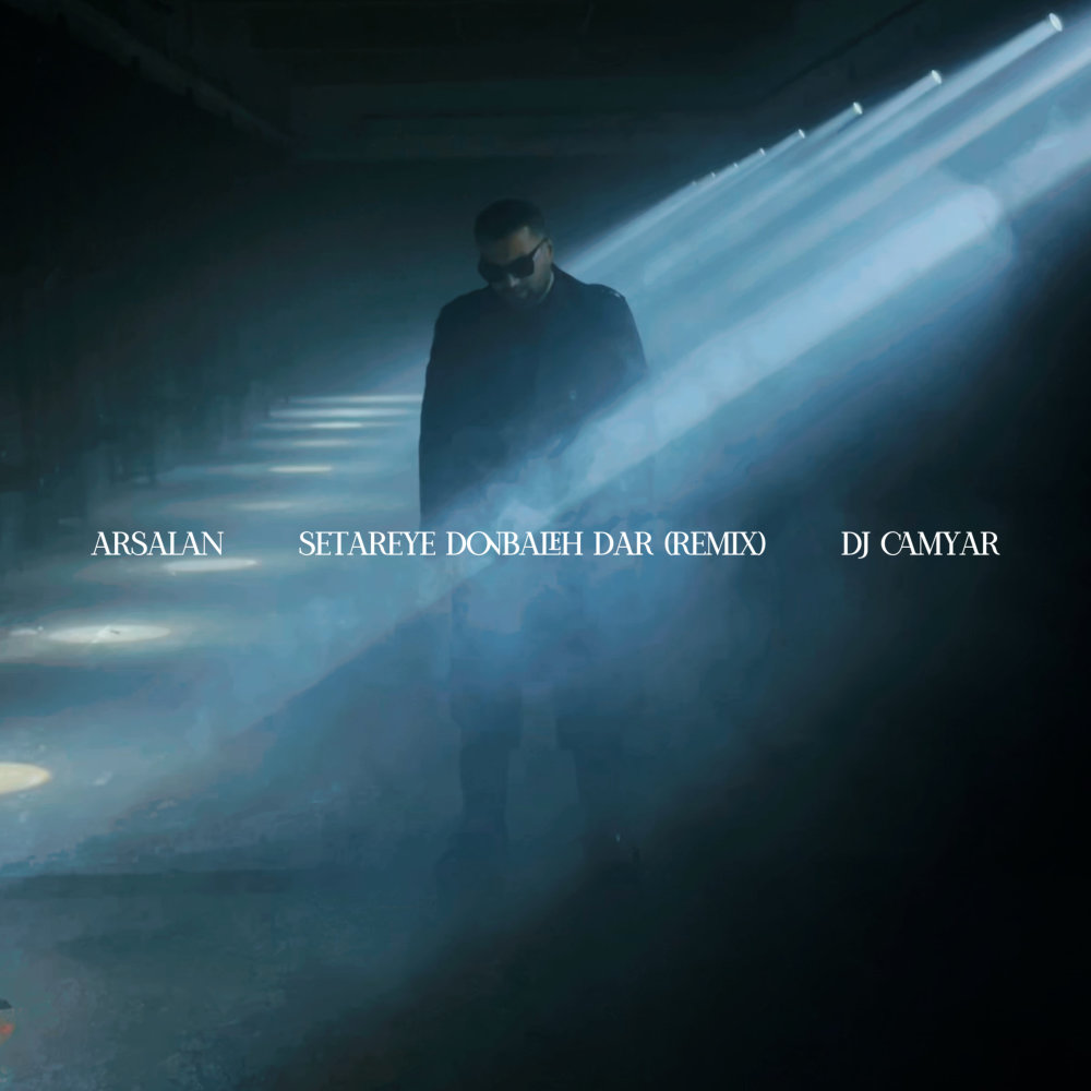 Setareye Donbaleh Dar (DJ Camyar Remix) - Single by Arsalan